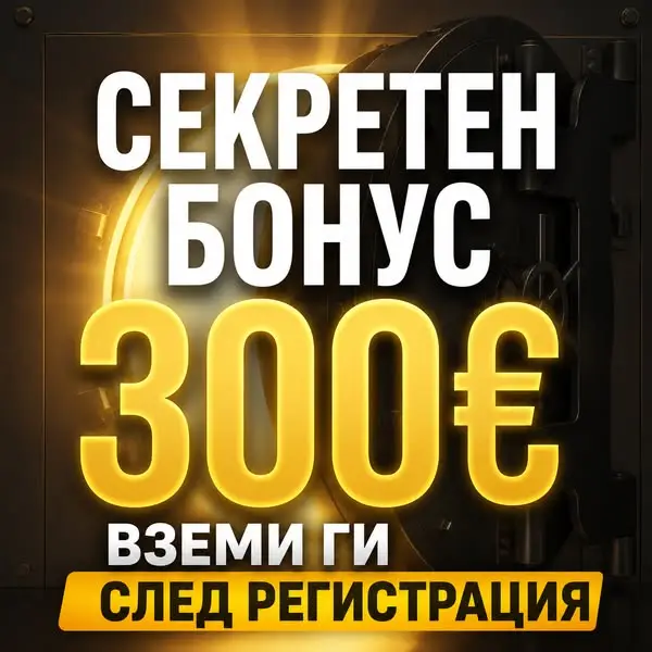 Кадр рекламы Rhophovain 