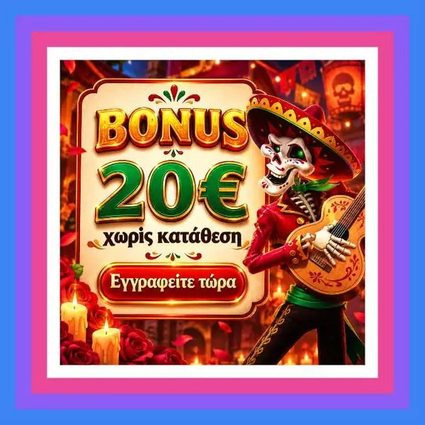 Кадр рекламы Play & Win