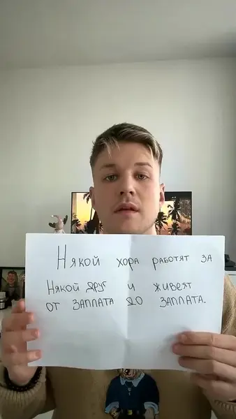 Кадр рекламы Graham Lee