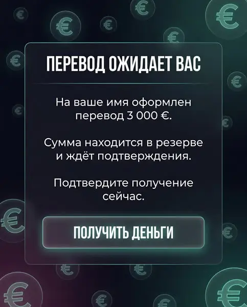Кадр рекламы EuUp