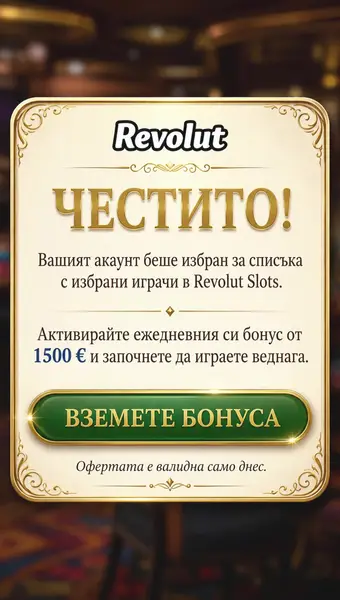 Кадр рекламы Mystic Tundra
