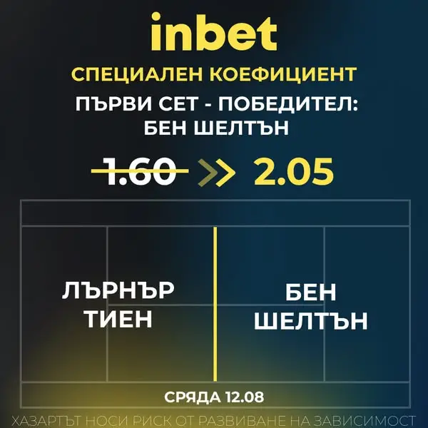 Кадр рекламы In Focus