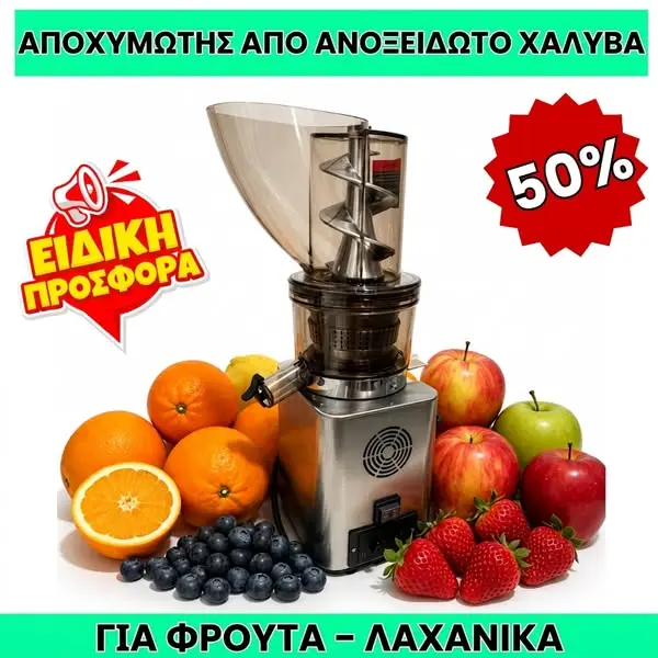 Кадр рекламы EndyShop