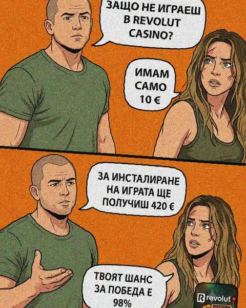 Кадр рекламы Renee Kyle Casey