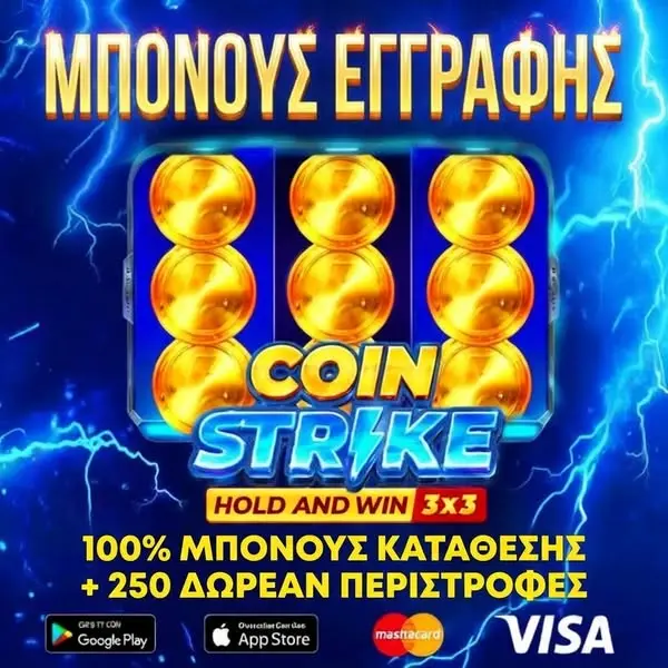 Кадр рекламы Boomzino