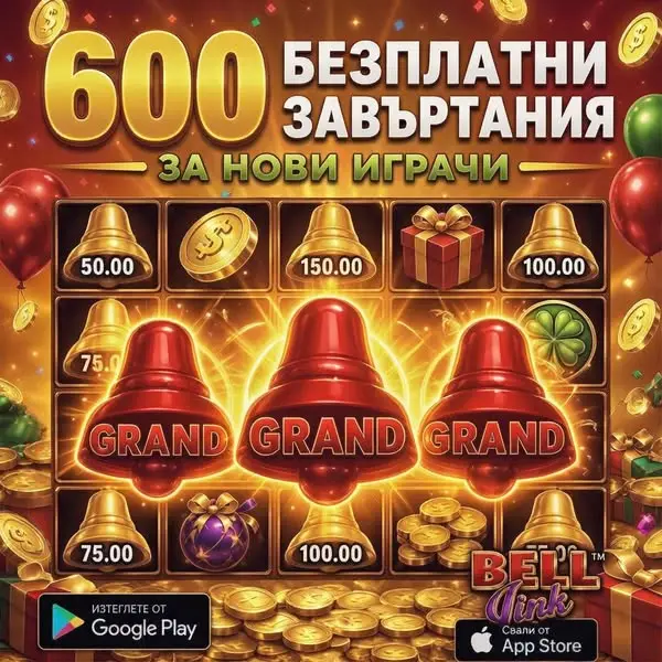 Кадр рекламы Play 0nline