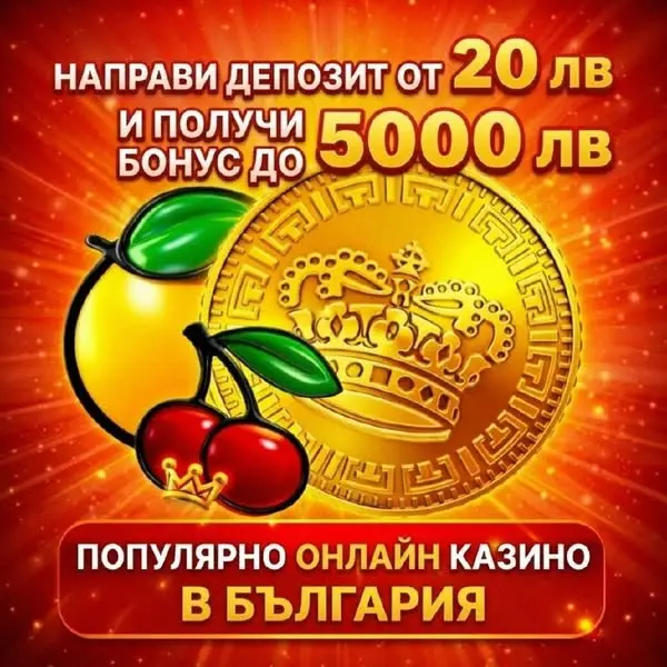 Кадр рекламы Royal Vibe