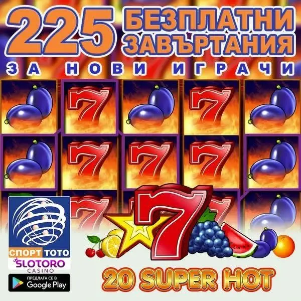 Кадр рекламы Slotfun