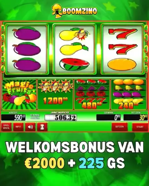 Кадр рекламы PLAY NOW