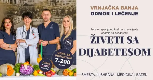 Кадр рекламы "MERKUR"  Vrnjačka Banja