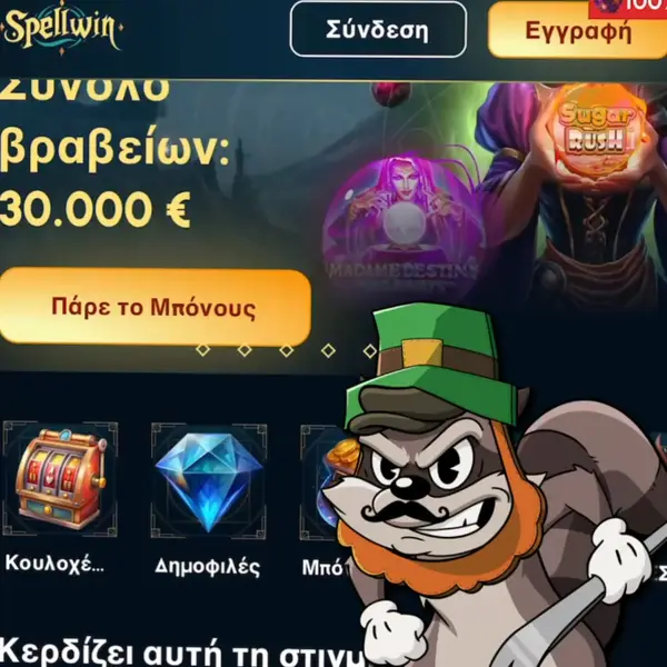 Кадр рекламы Slot Hub