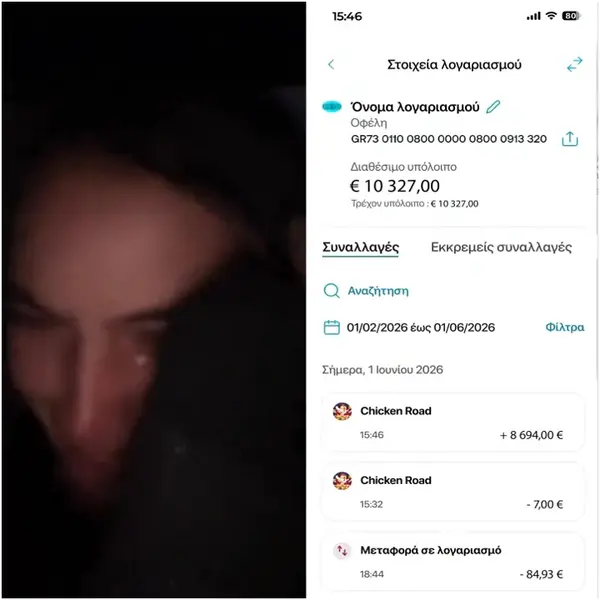 Кадр рекламы Eleni Konstantinou
