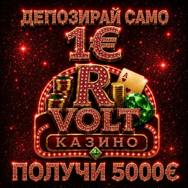 Кадр рекламы Winning Mood Club