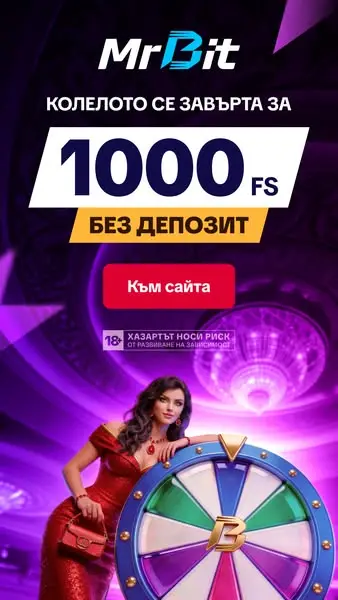 Кадр рекламы PlayBit