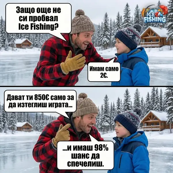 Кадр рекламы Emily Huiston