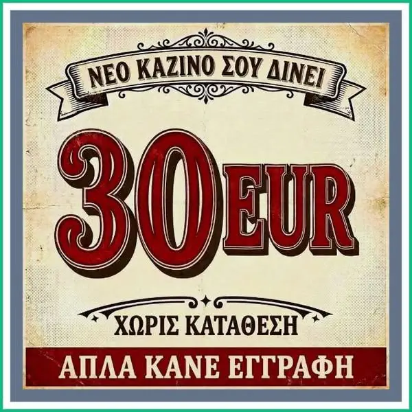 Кадр рекламы Gold App