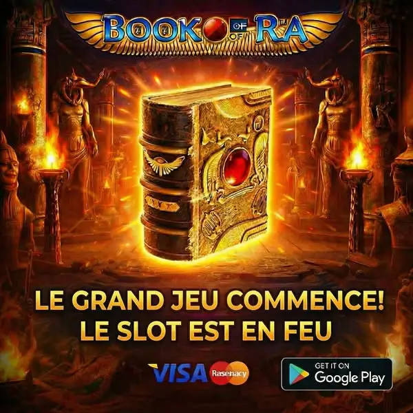 Кадр рекламы Offre spéciale