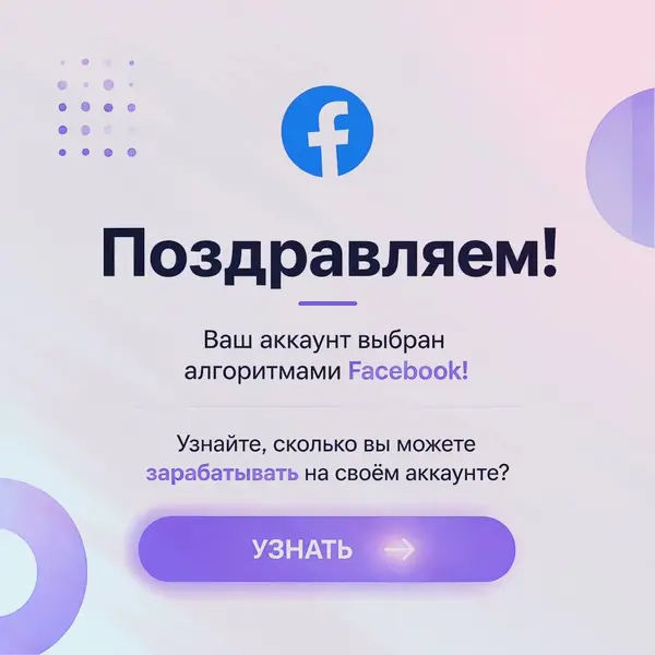 Кадр рекламы Tingle V Taryn