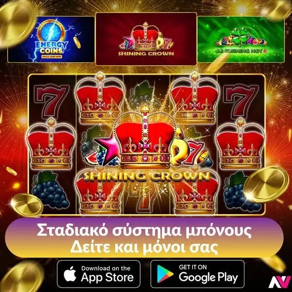 Кадр рекламы Gaming Go