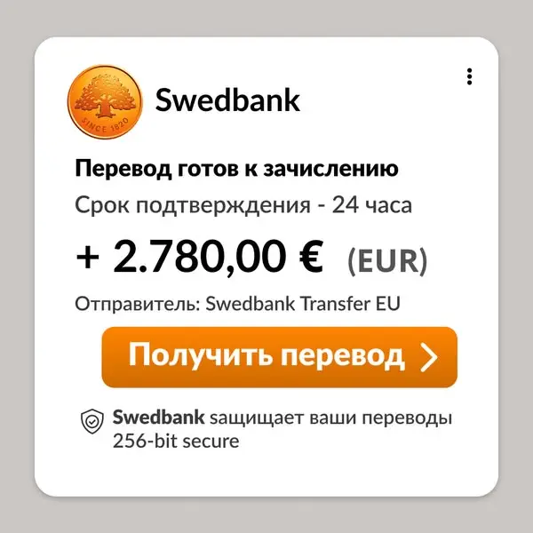 Кадр рекламы A lucky day