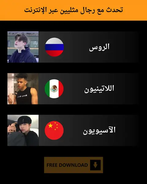 Кадр рекламы Great Apps