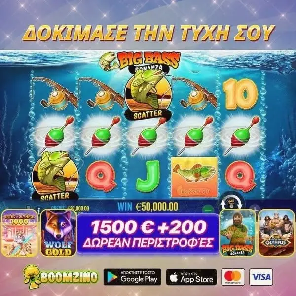 Кадр рекламы Play Online