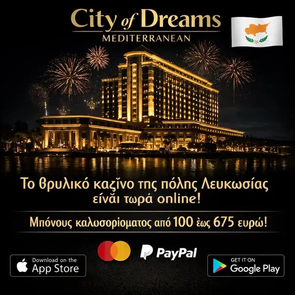 Кадр рекламы Divine Pyramid's Treasure