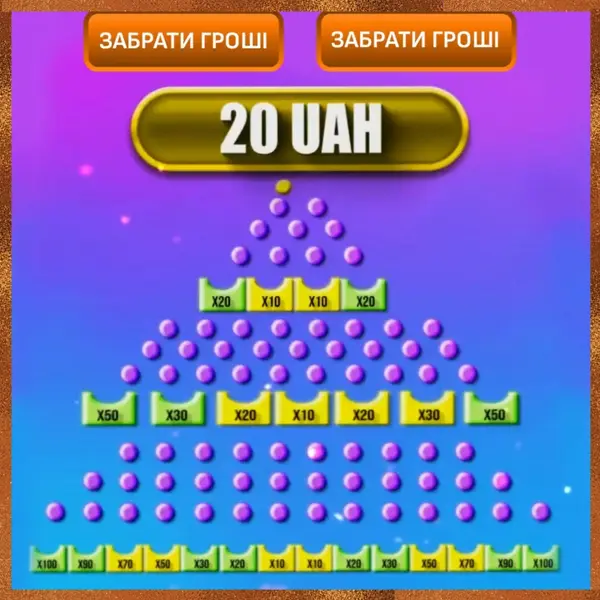 Кадр рекламы BIG WIN