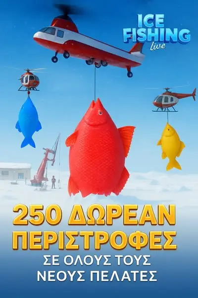 Кадр рекламы Best EU Games
