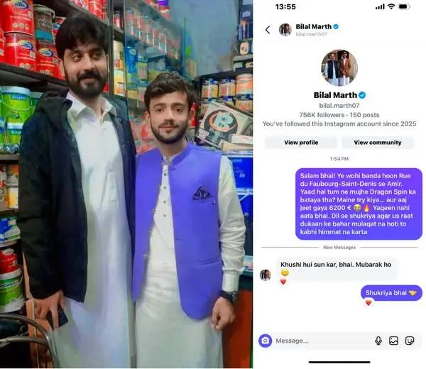 Кадр рекламы Imran Ali