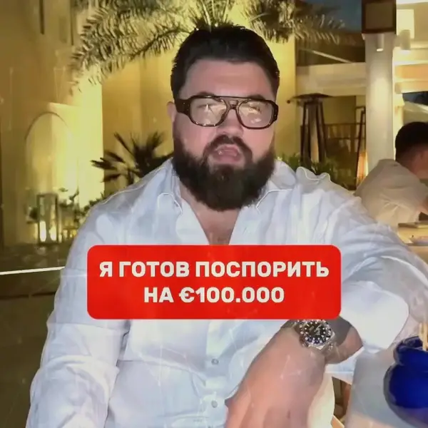 Кадр рекламы Digital Start Point