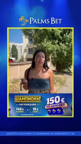 Кадр рекламы Better Hub