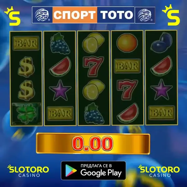 Кадр рекламы СПОРТ ТОТО & Slotoro