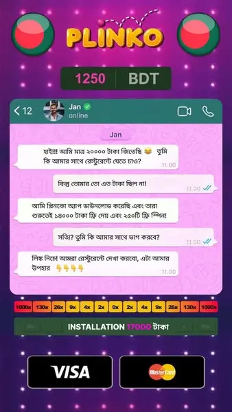 Кадр рекламы मेलबेट इंडिया