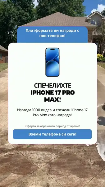 Кадр рекламы Game Jackpot World