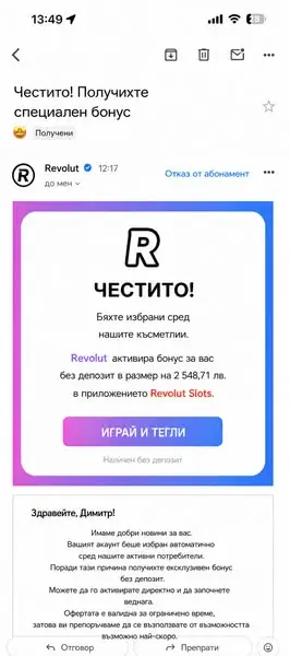 Кадр рекламы Lily Pembroke