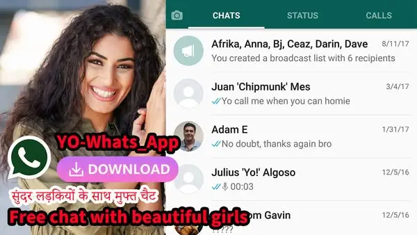 Кадр рекламы APP Download