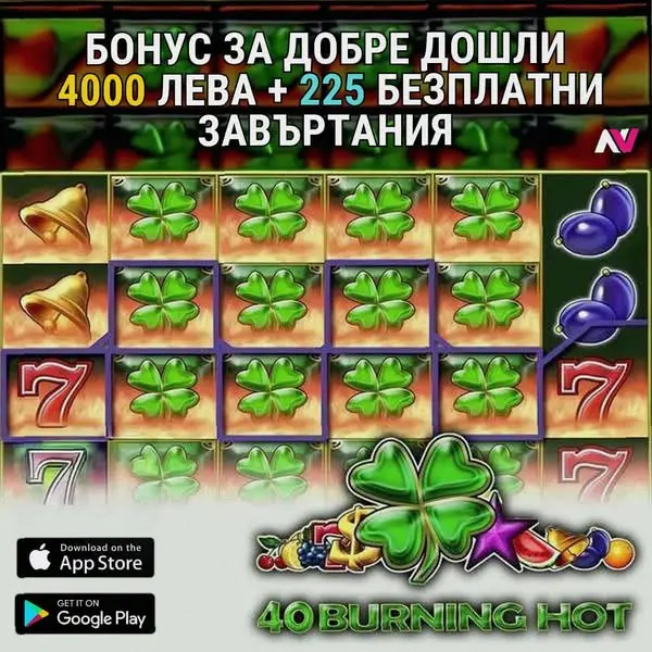 Кадр рекламы Fortune Realm