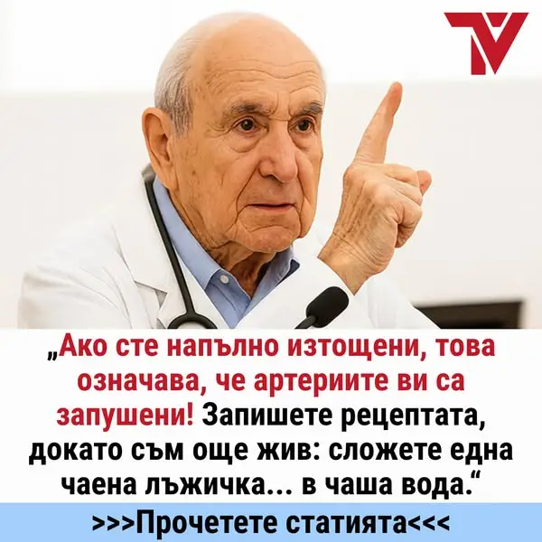 Кадр рекламы Doctor Hasinala