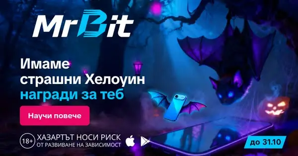 Кадр рекламы MrBit BA