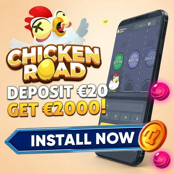 Кадр рекламы INOUT Chicka