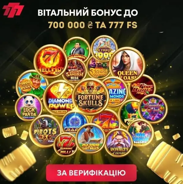 Кадр рекламы Losa losa