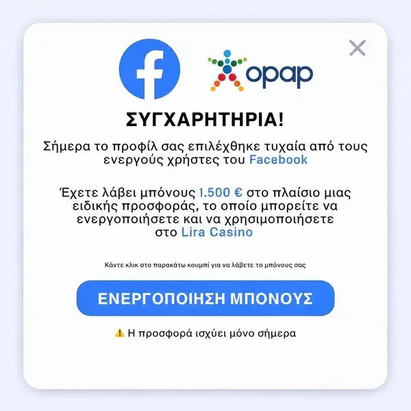 Кадр рекламы Lott App