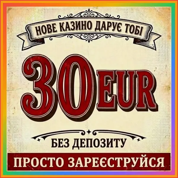 Кадр рекламы Gold Bin