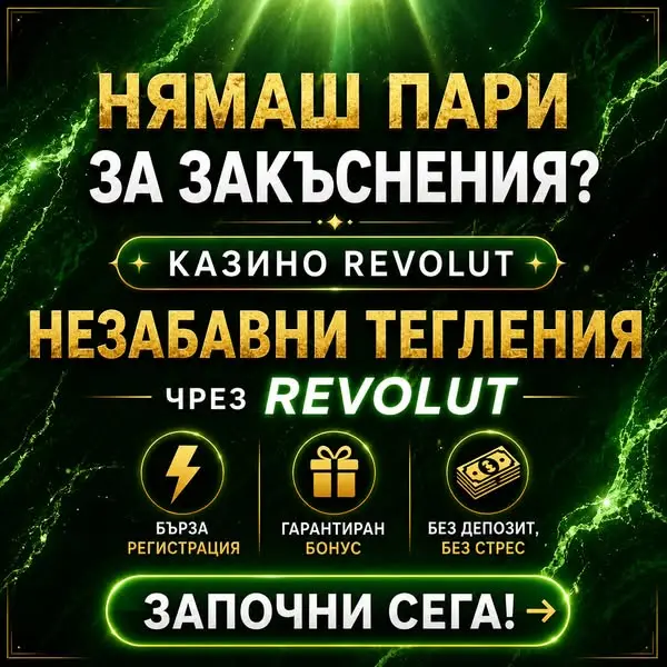 Кадр рекламы The best technique