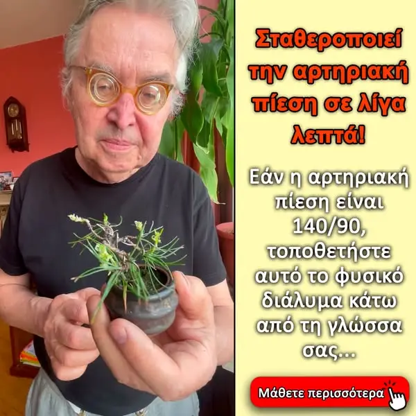 Кадр рекламы Doc Michael Harrison