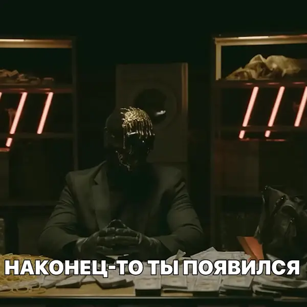 Кадр рекламы Naurea
