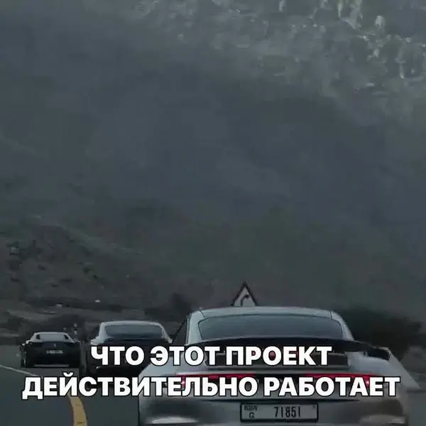 Кадр рекламы Olimpos Efsanesi