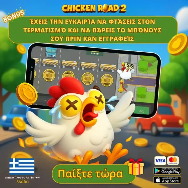Кадр рекламы CasinoAktif
