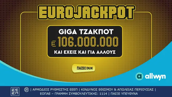 Кадр рекламы AllwynGr